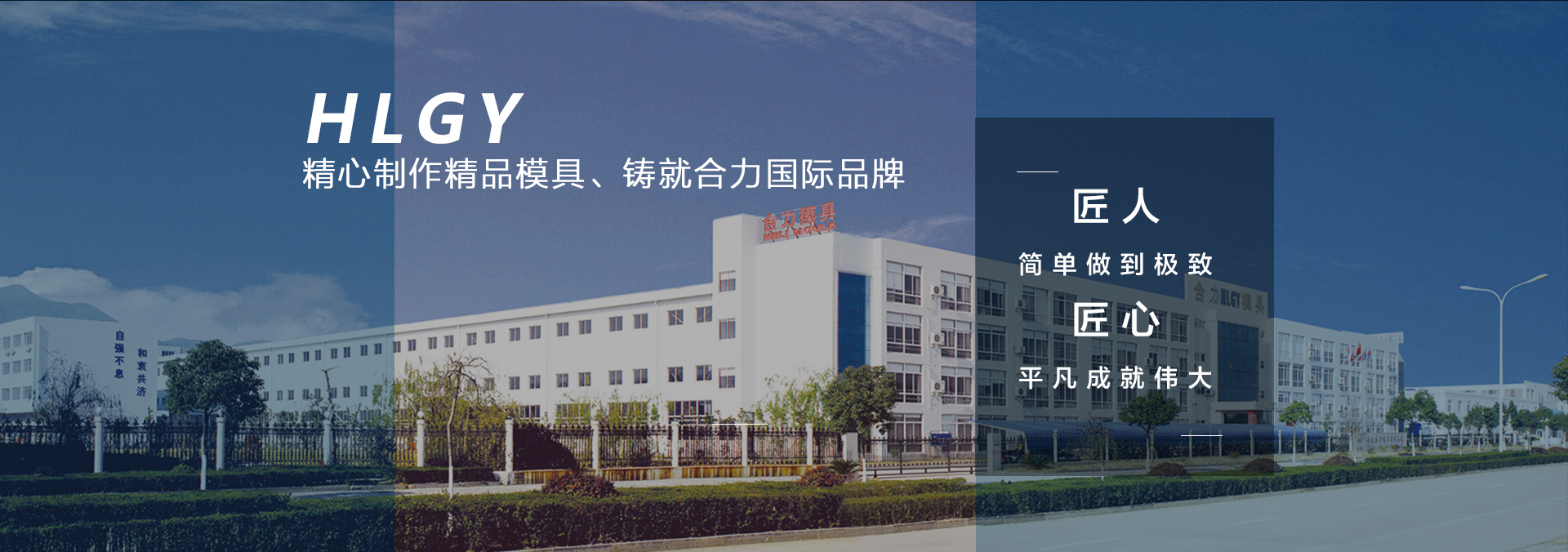 宁波迪聚海思模具,宁波迪聚海思模具上市,象山迪聚海思模具
